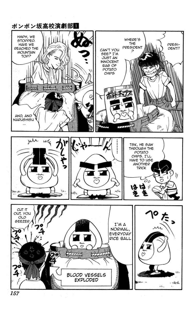 Page 3 Chapter 10 Bonbonzaka Koukou Engekibu