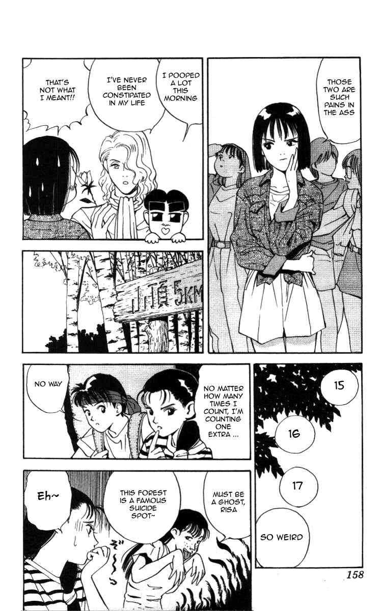 Page 4 Chapter 10 Bonbonzaka Koukou Engekibu