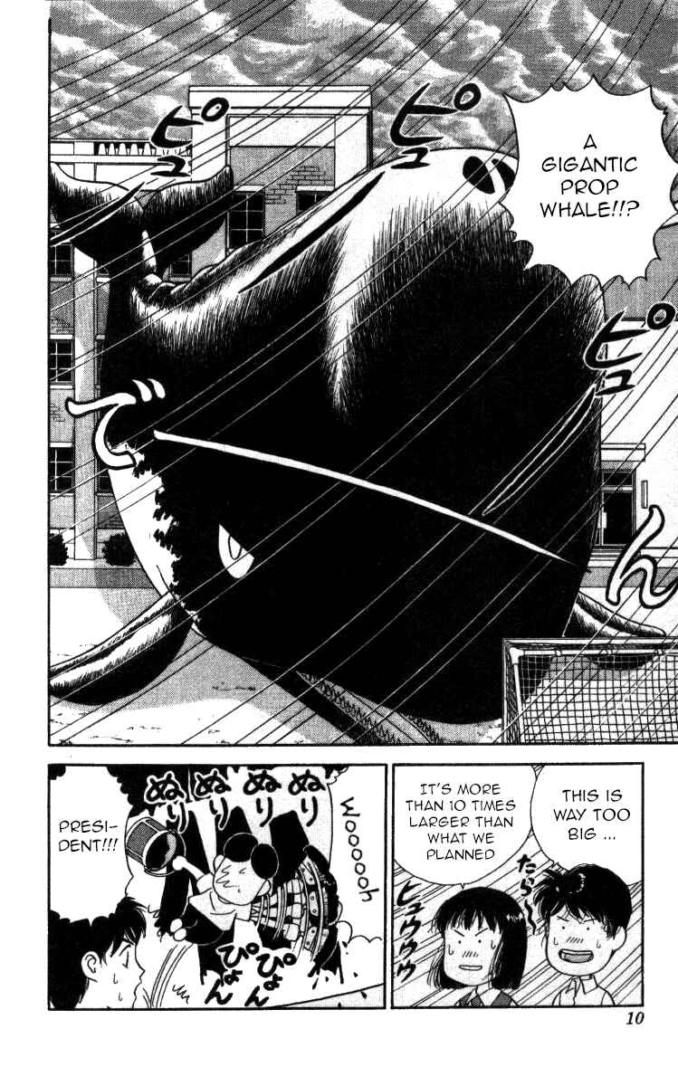 Page 4 Chapter 58 Bonbonzaka Koukou Engekibu