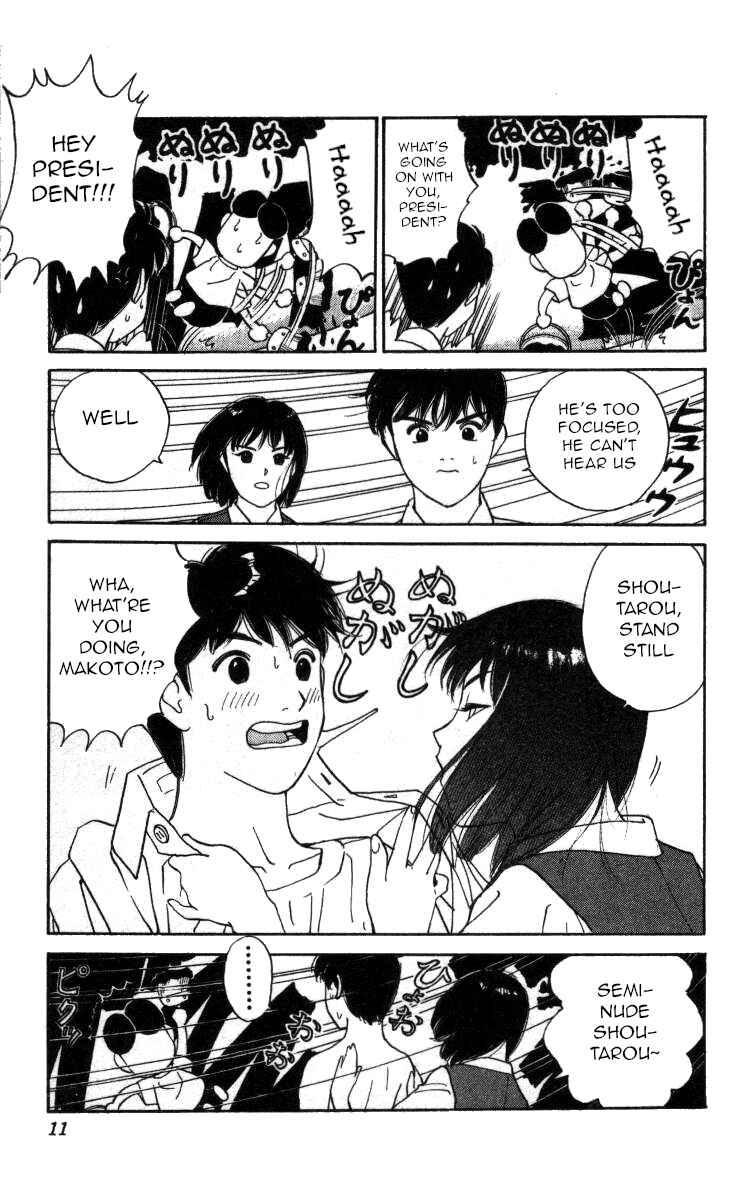 Page 5 Chapter 58 Bonbonzaka Koukou Engekibu