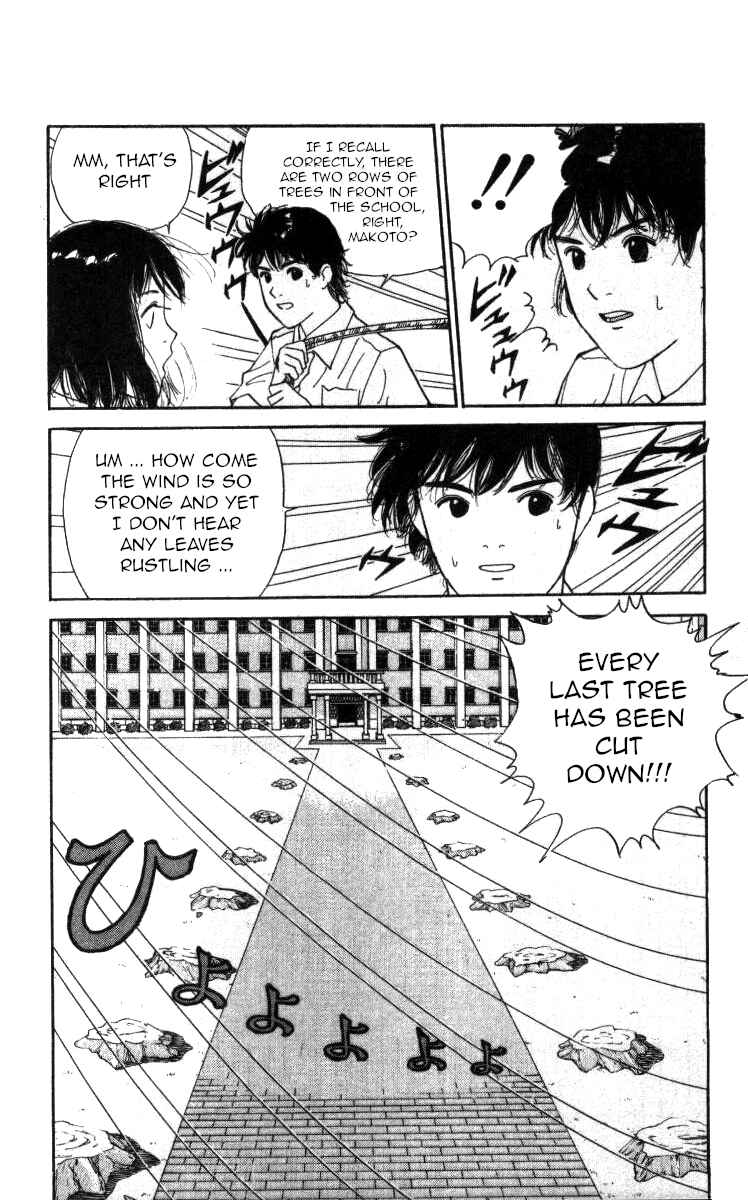 Page 8 Chapter 58 Bonbonzaka Koukou Engekibu