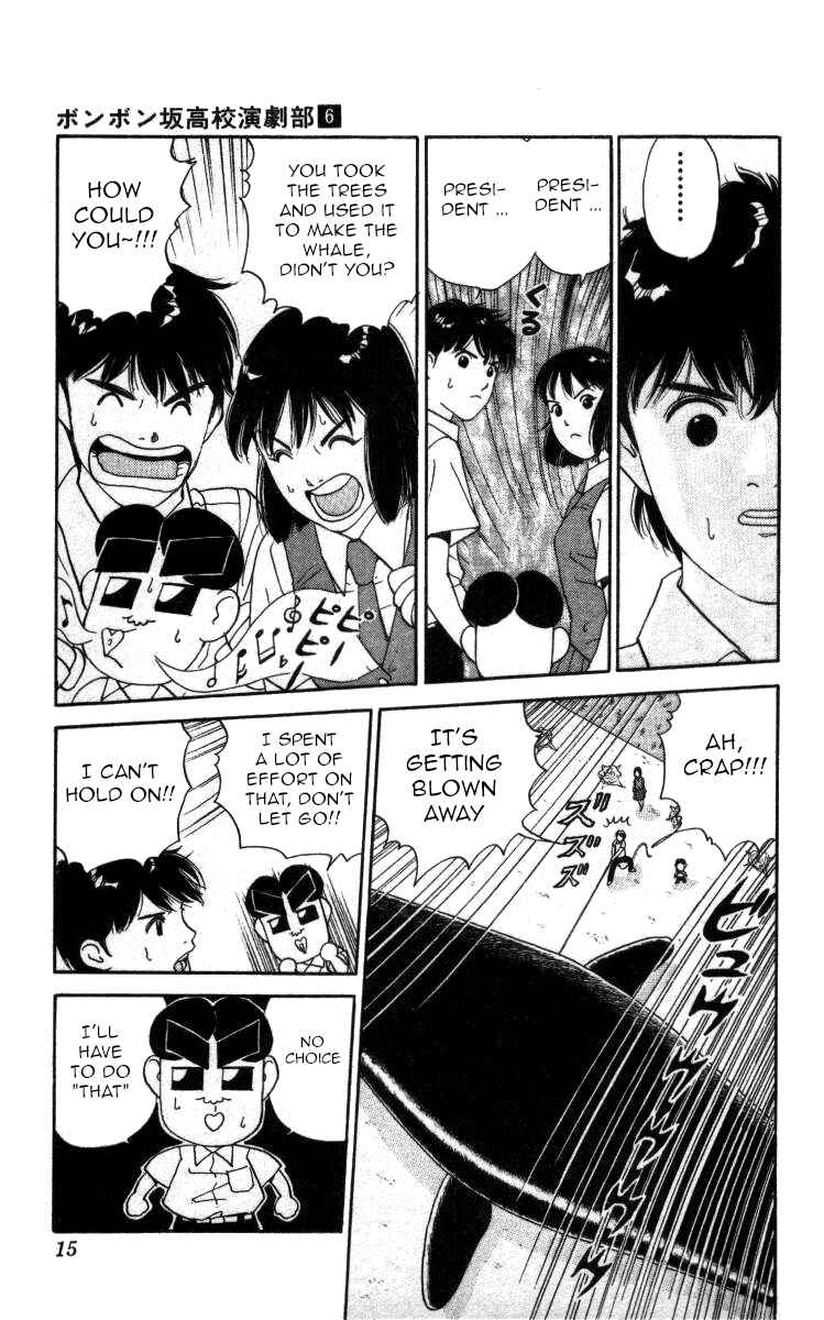 Page 9 Chapter 58 Bonbonzaka Koukou Engekibu