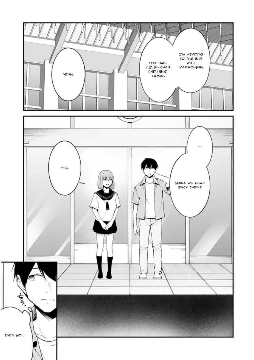 Page 1 Chapter 2 Ore ni Amaete Kuru Yandere Gimai ga Motokano no Imouto Datta