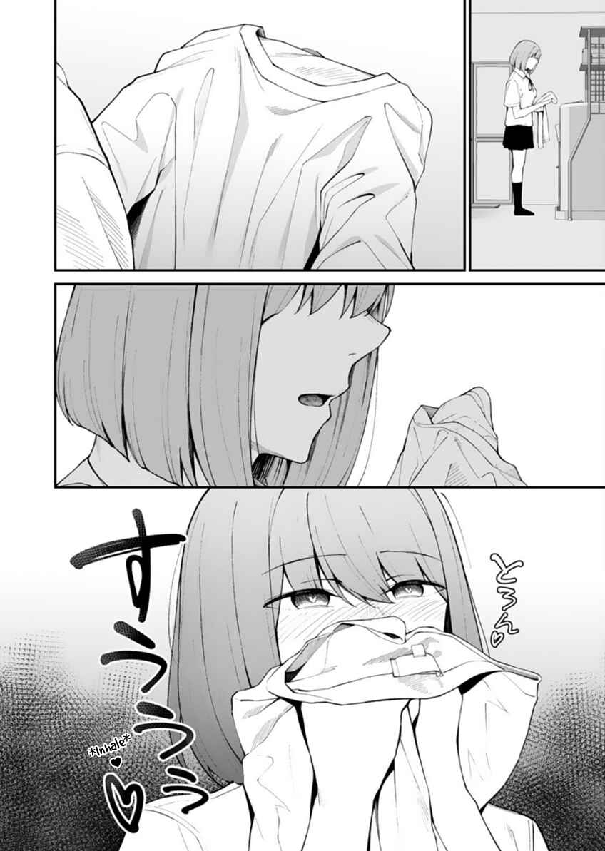 Page 12 Chapter 4 Ore ni Amaete Kuru Yandere Gimai ga Motokano no Imouto Datta