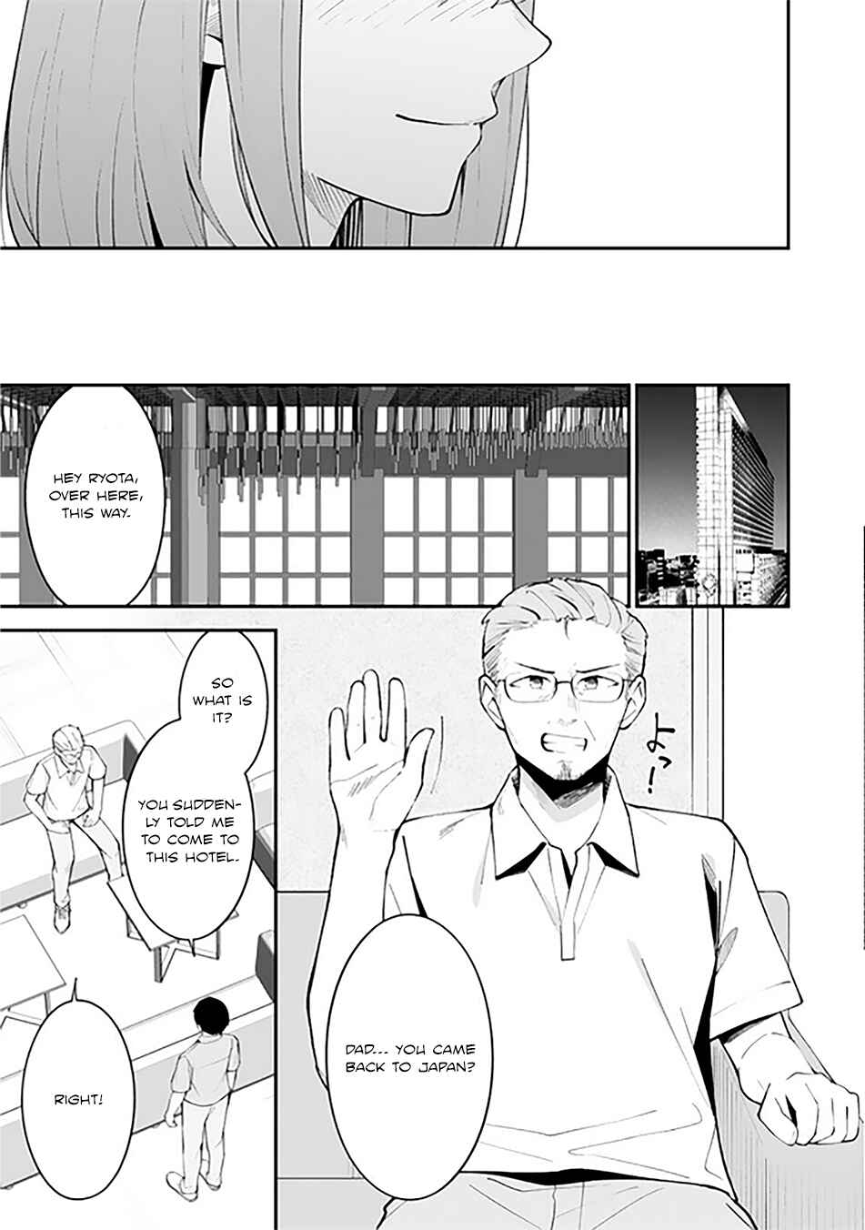 Page 16 Chapter 1 Ore ni Amaete Kuru Yandere Gimai ga Motokano no Imouto Datta