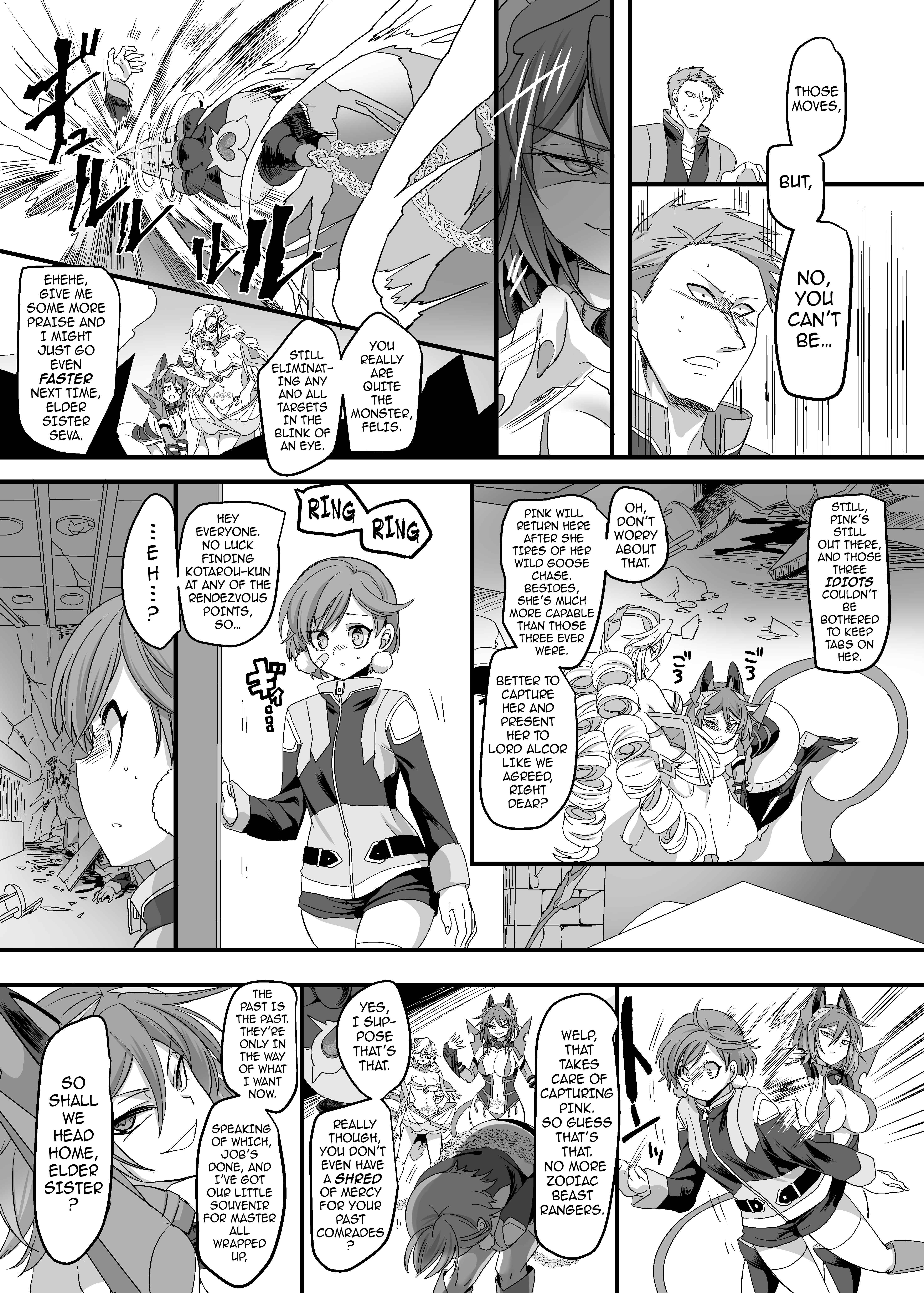 Page 32 Chapter Unknown_270c Juunishin Tiger Red ~Otosare Yuganda Seigi no Yukukata~