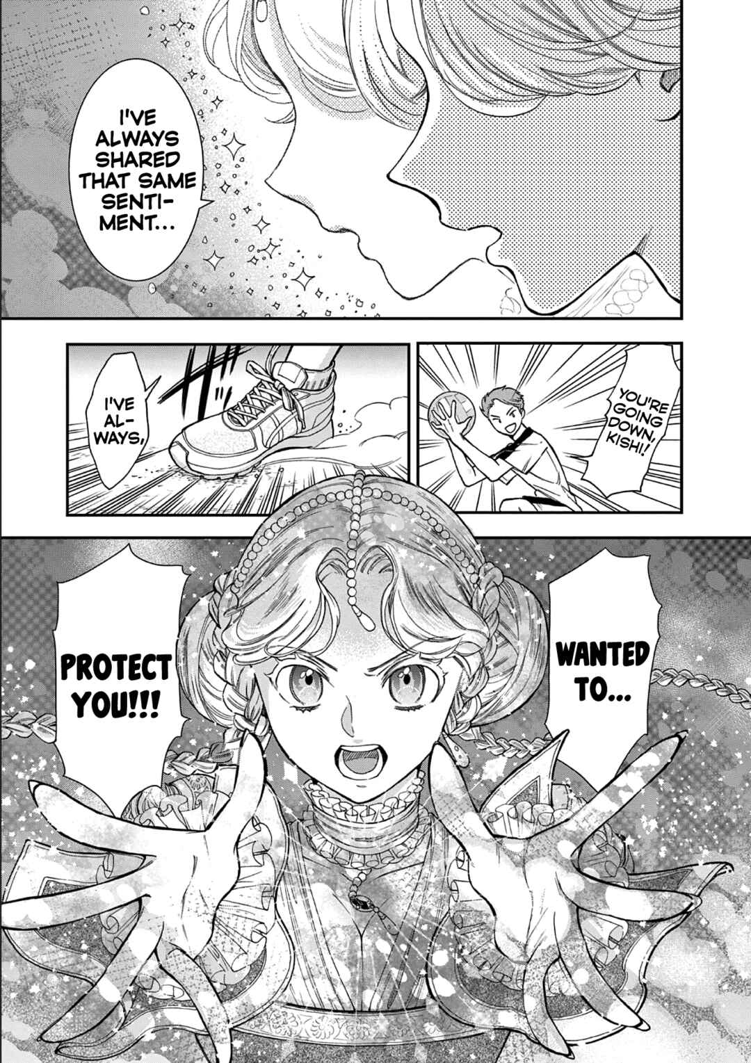 Page 15 Chapter Unknown_4be5 Ano Ko wa Kishi (Pre-Serialization)