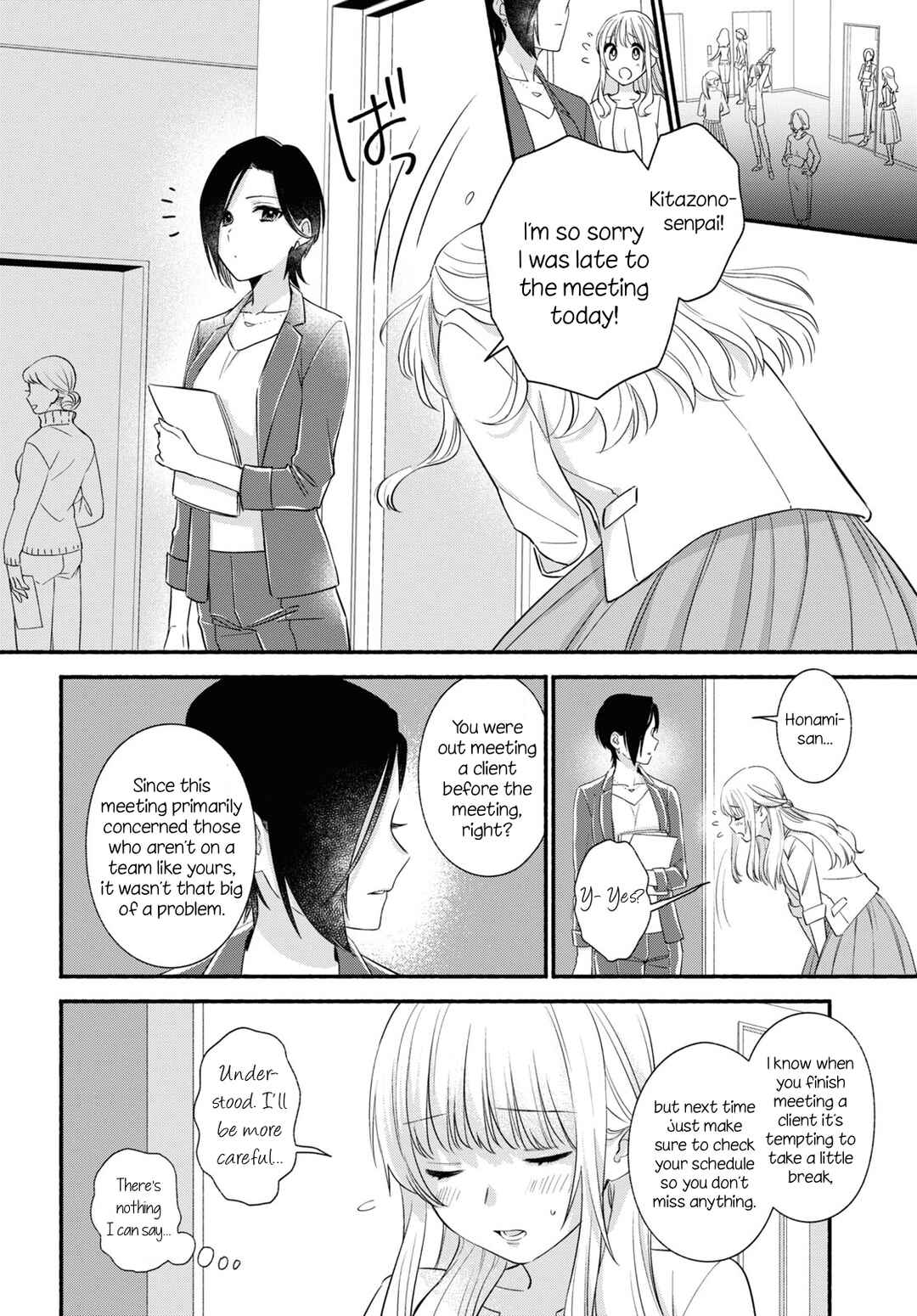 Page 4 Chapter Unknown_ae49 Longing for Pumps