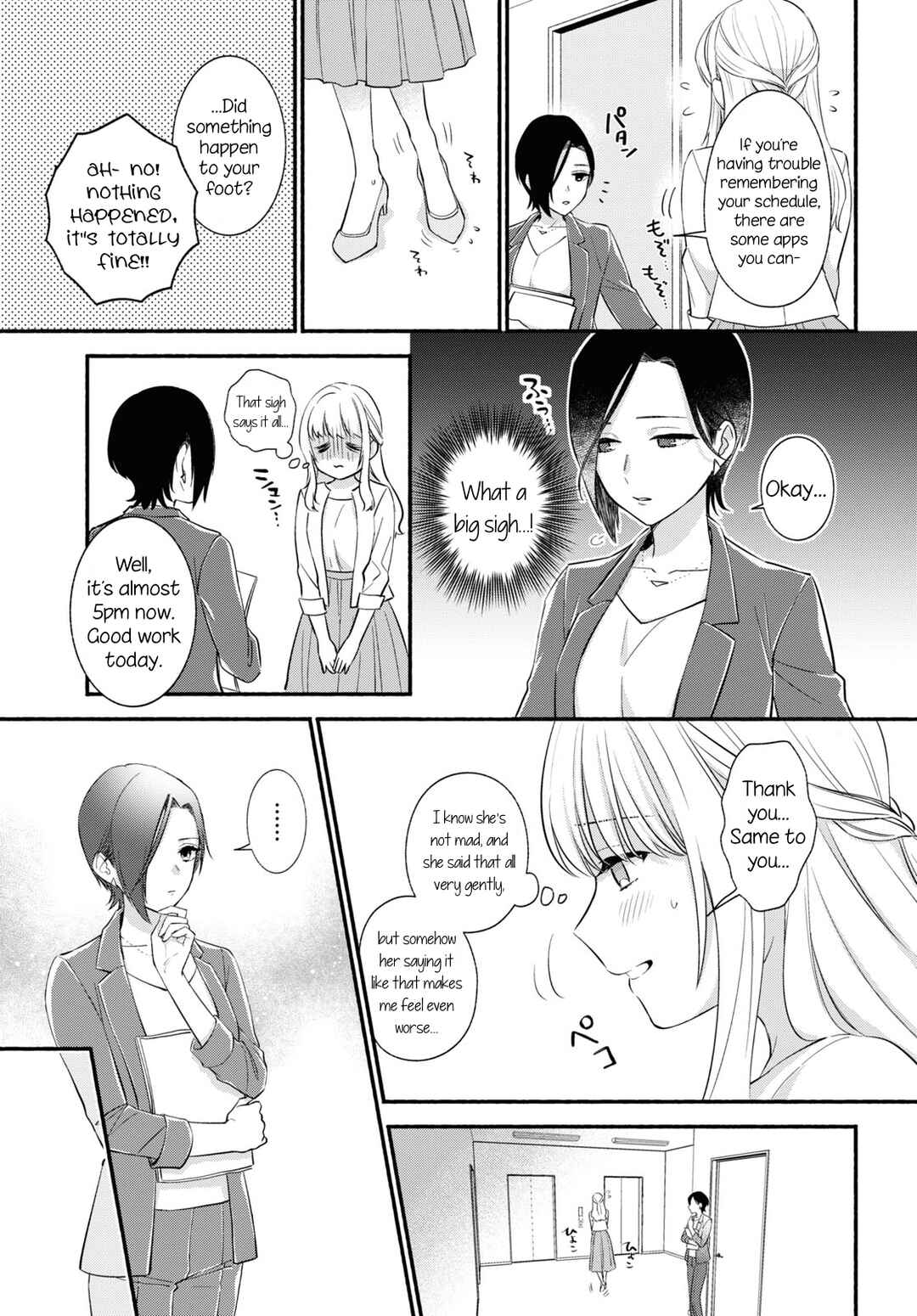 Page 5 Chapter Unknown_ae49 Longing for Pumps