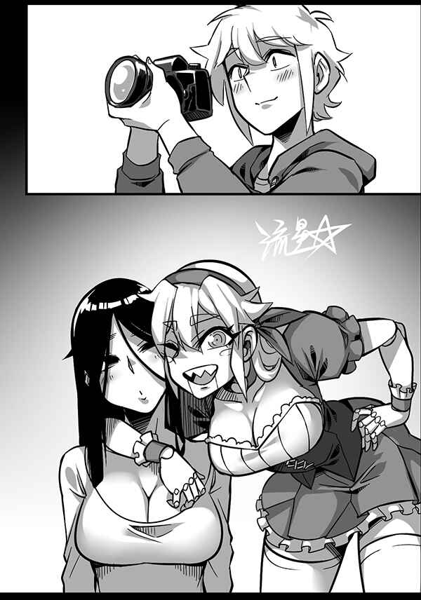Page 8 Chapter 23 1/6 Sadako In My Home