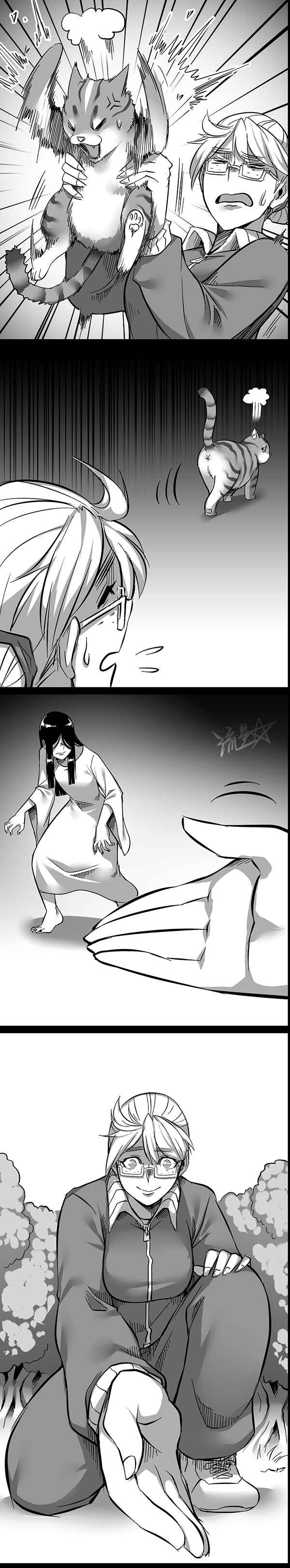 Page 4 Chapter 11 1/6 Sadako In My Home