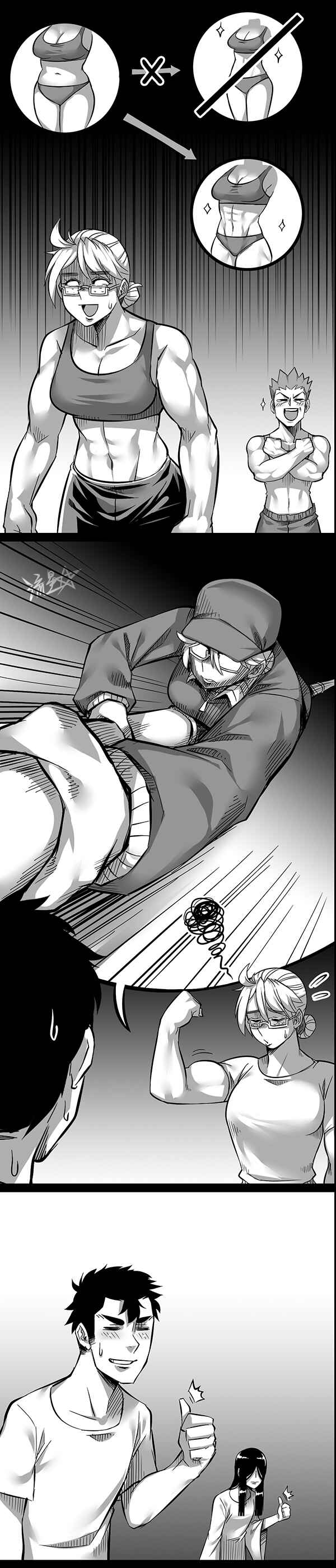 Page 4 Chapter 12 1/6 Sadako In My Home