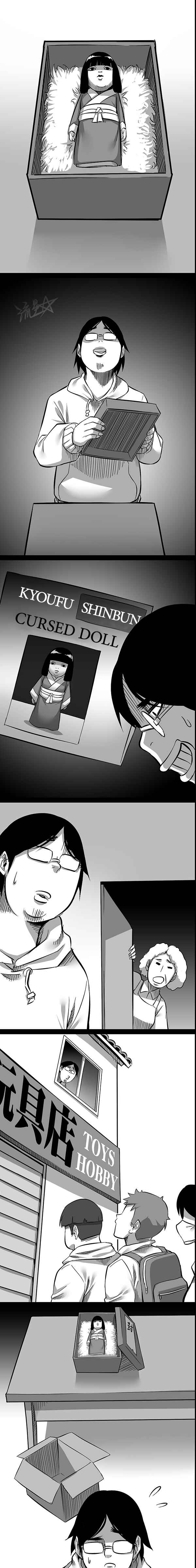 Page 2 Chapter 14 1/6 Sadako In My Home