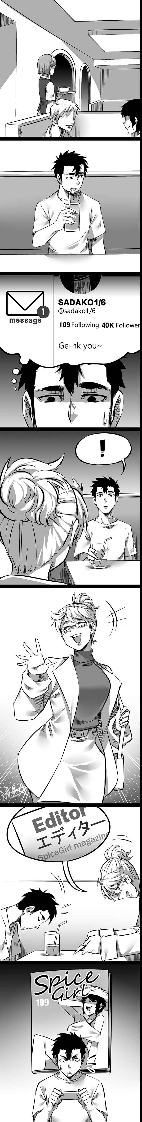 Page 2 Chapter 8 1/6 Sadako In My Home