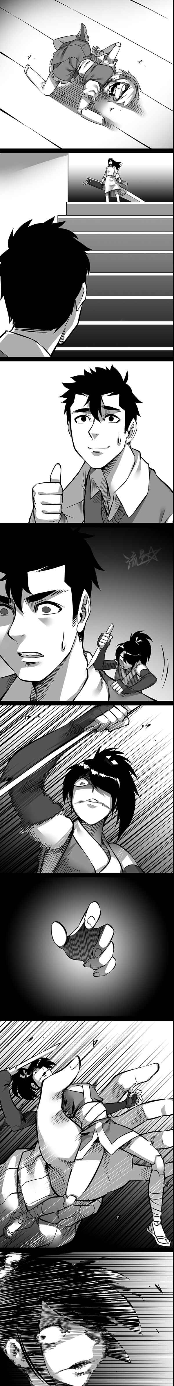 Page 4 Chapter 17 1/6 Sadako In My Home