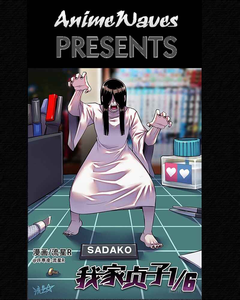 Page 1 Chapter 13 1/6 Sadako In My Home