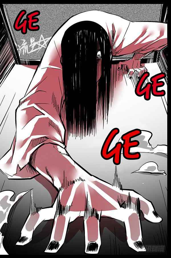 Page 3 Chapter 1 1/6 Sadako In My Home