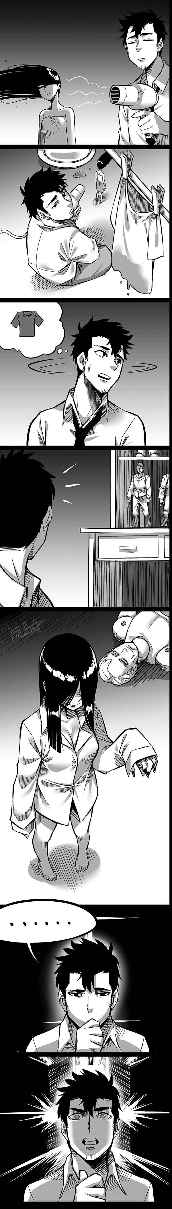 Page 3 Chapter 4 1/6 Sadako In My Home