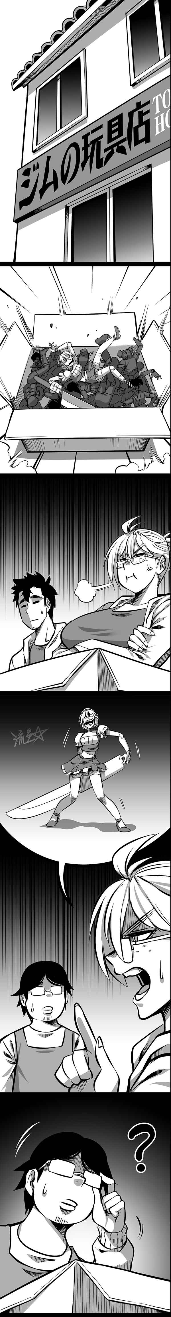 Page 2 Chapter 22 1/6 Sadako In My Home