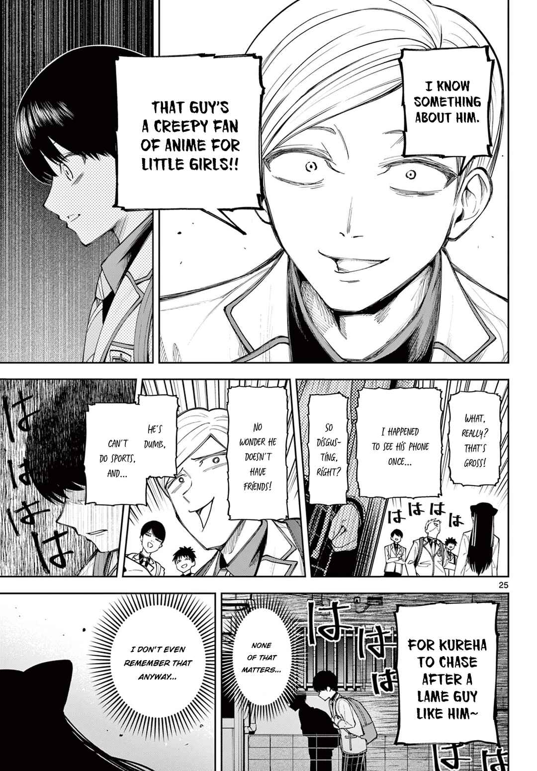 Page 25 Chapter Unknown_e0fe Boushitsu no Koibito