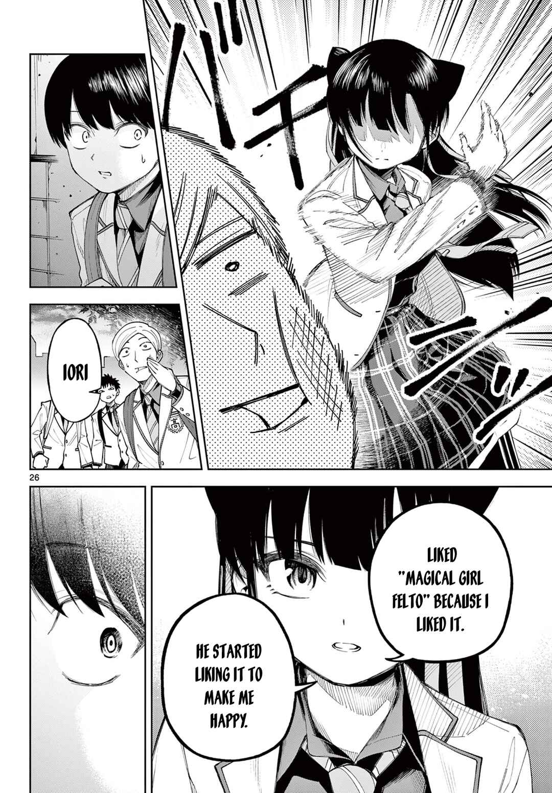 Page 26 Chapter Unknown_e0fe Boushitsu no Koibito