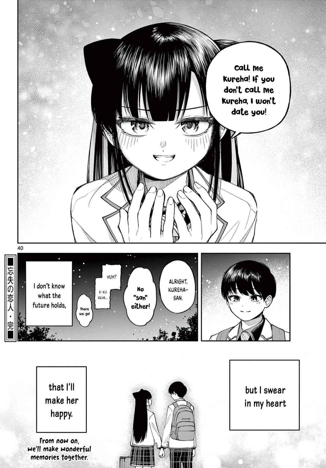 Page 40 Chapter Unknown_e0fe Boushitsu no Koibito