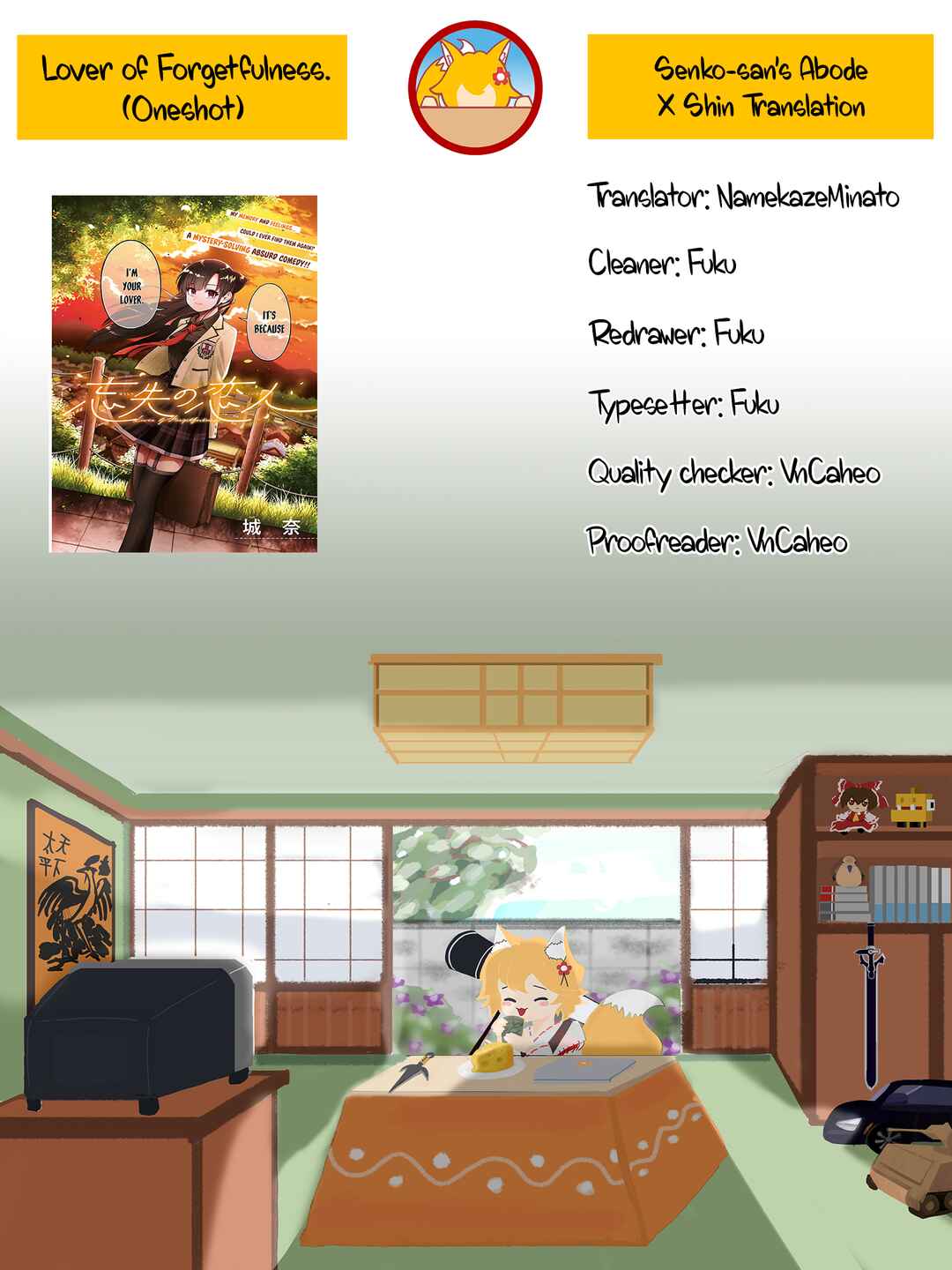 Page 42 Chapter Unknown_e0fe Boushitsu no Koibito