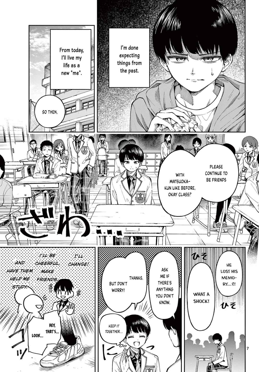 Page 7 Chapter Unknown_e0fe Boushitsu no Koibito