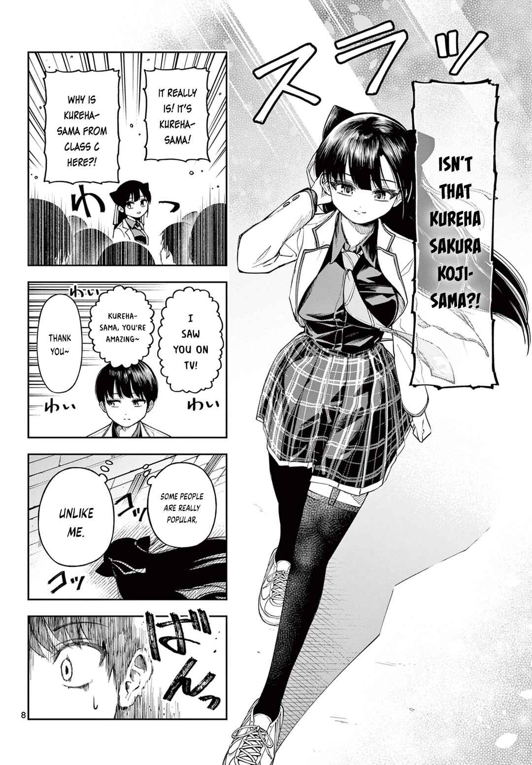 Page 8 Chapter Unknown_e0fe Boushitsu no Koibito