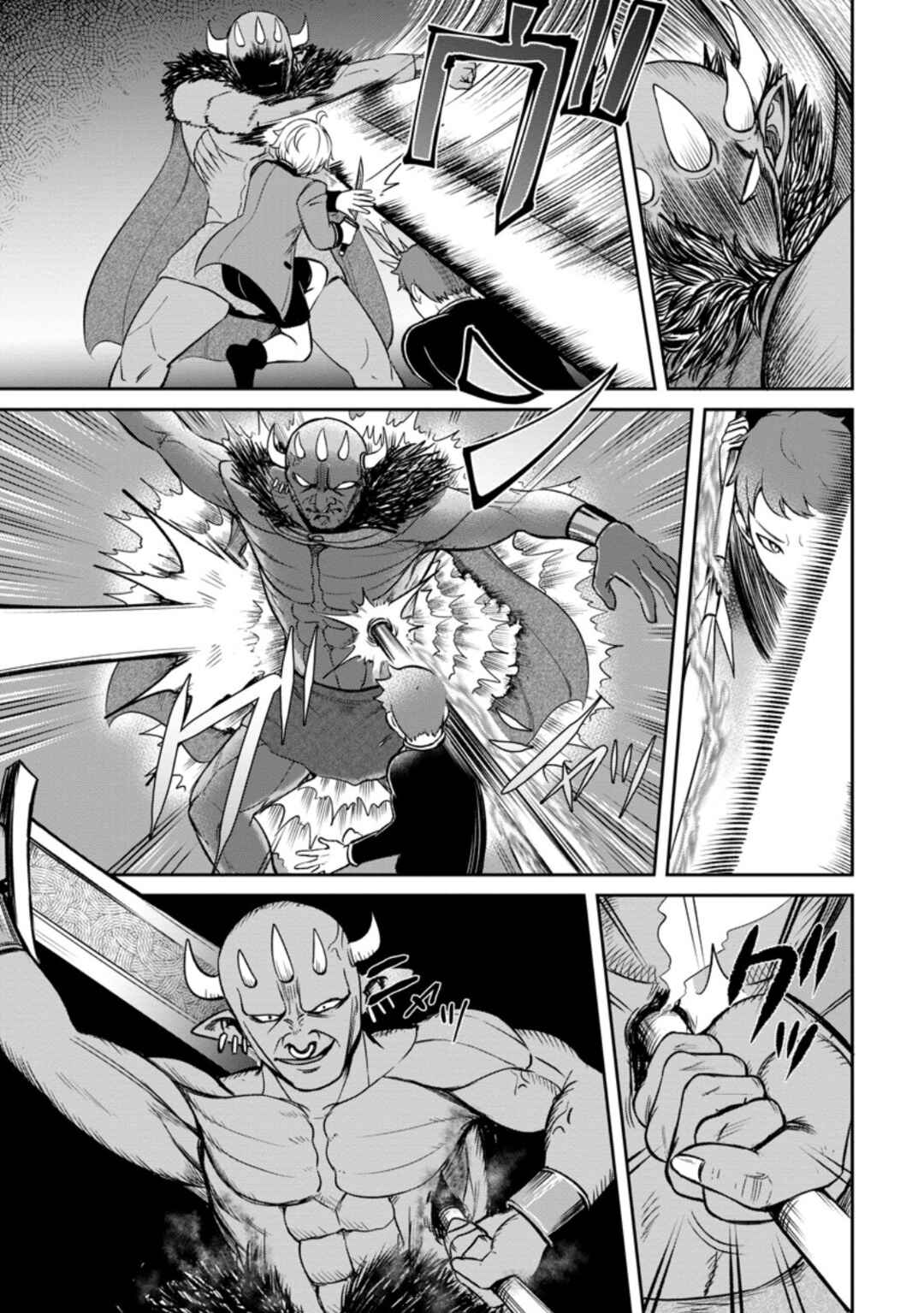 Page 3 Chapter 5.2 Tensei Shitara Sainou ga Atta Ken ~Isekai Itte mo Doryoku Suru~