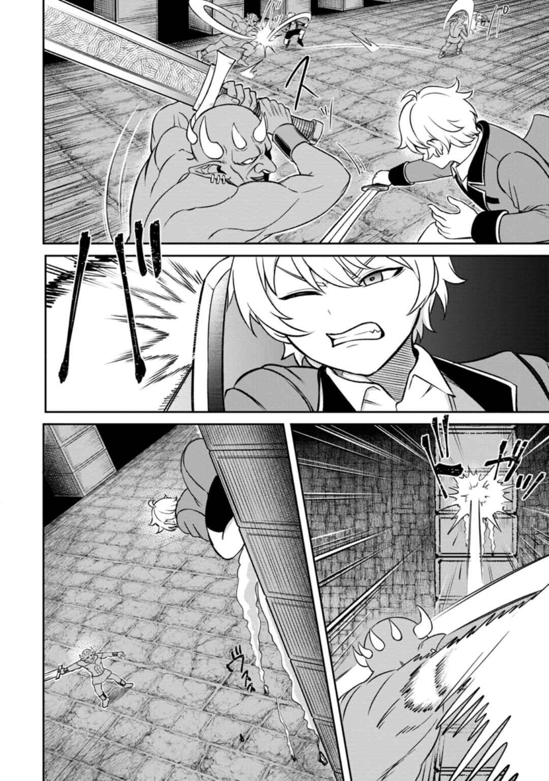 Page 6 Chapter 5.2 Tensei Shitara Sainou ga Atta Ken ~Isekai Itte mo Doryoku Suru~
