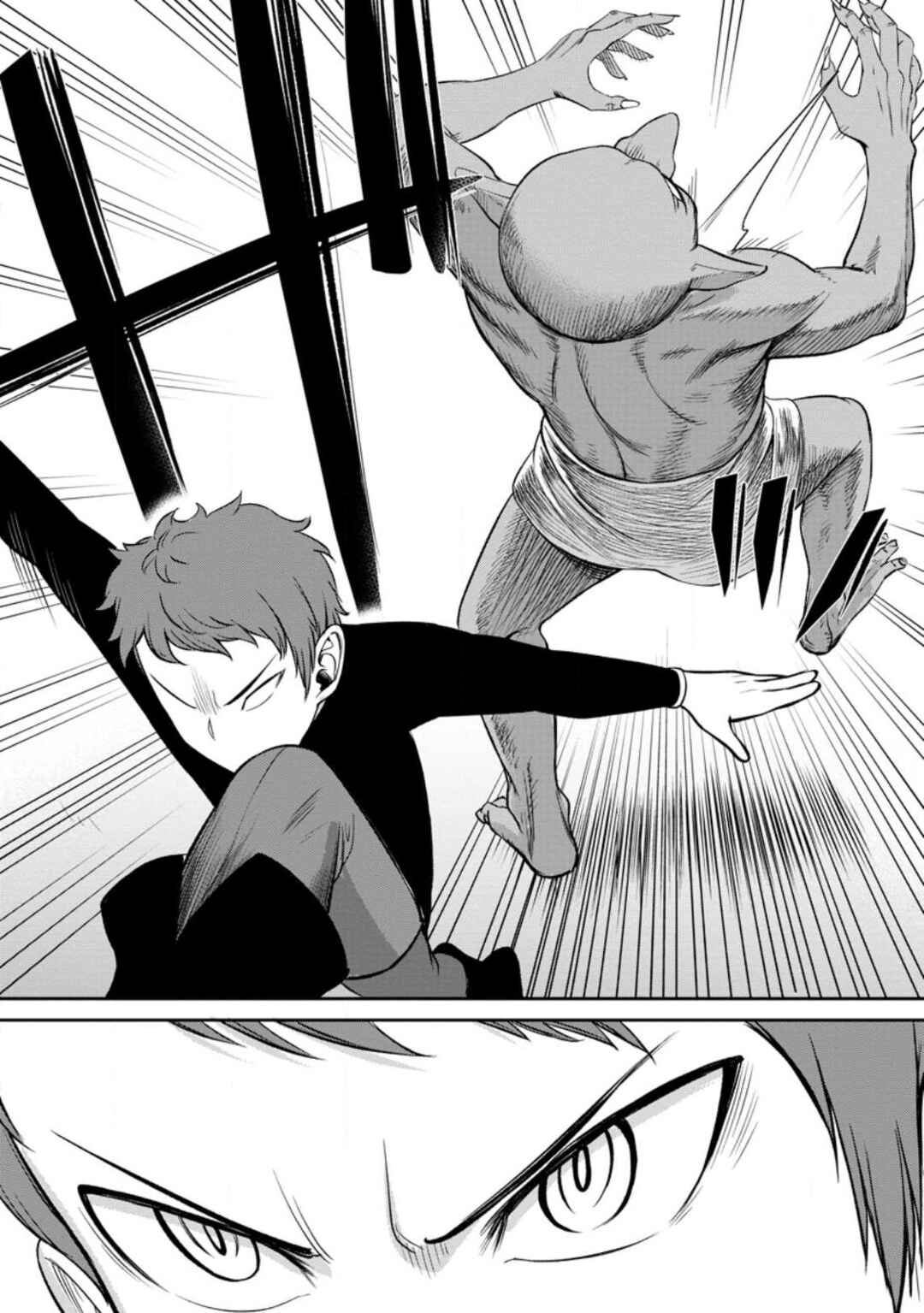 Page 2 Chapter 3.4 Tensei Shitara Sainou ga Atta Ken ~Isekai Itte mo Doryoku Suru~