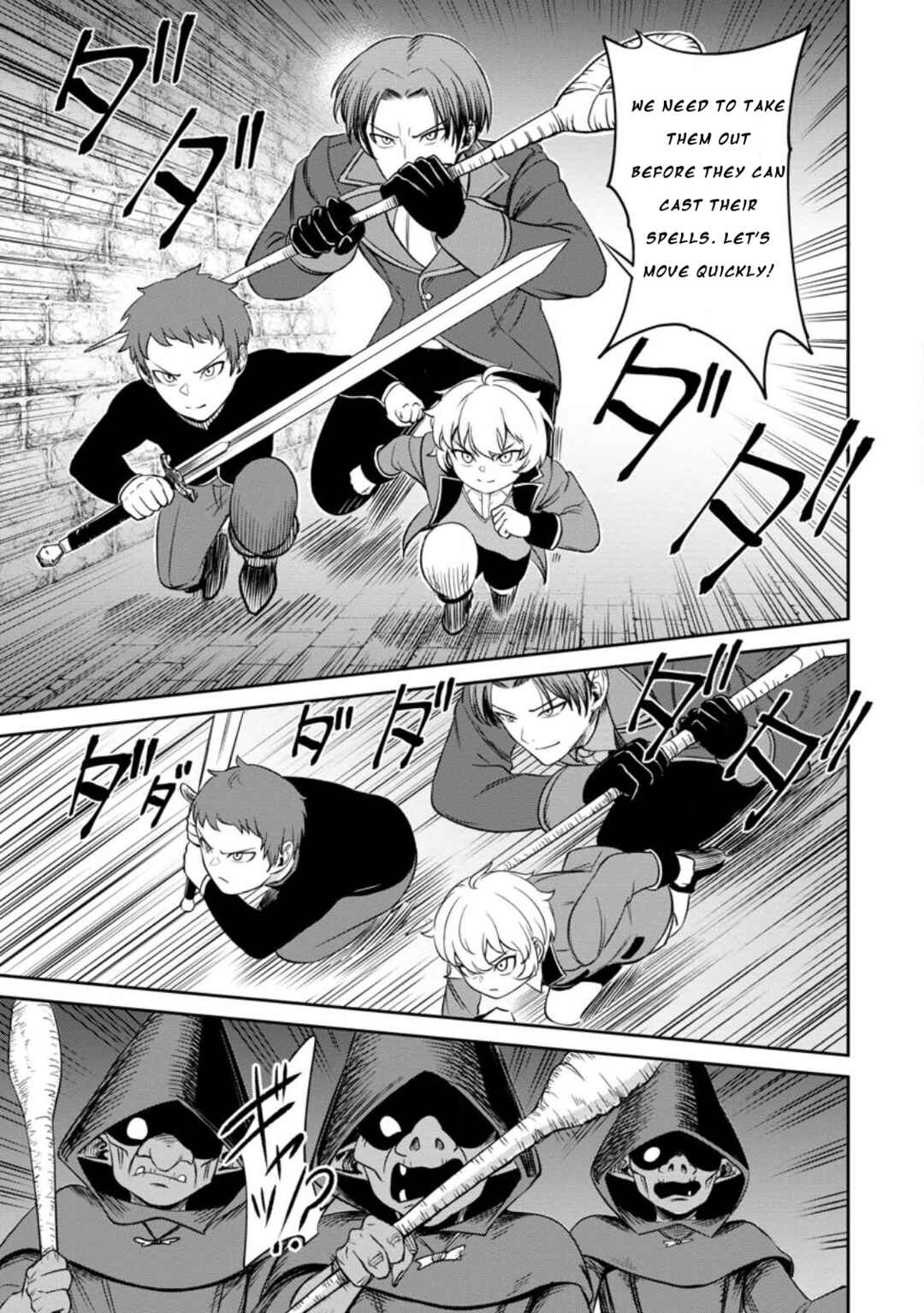 Page 7 Chapter 3.4 Tensei Shitara Sainou ga Atta Ken ~Isekai Itte mo Doryoku Suru~