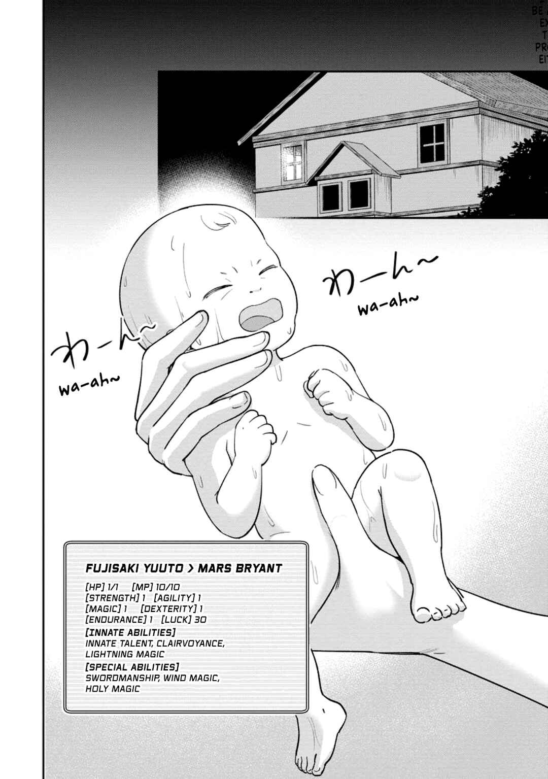 Page 10 Chapter 1.2 Tensei Shitara Sainou ga Atta Ken ~Isekai Itte mo Doryoku Suru~