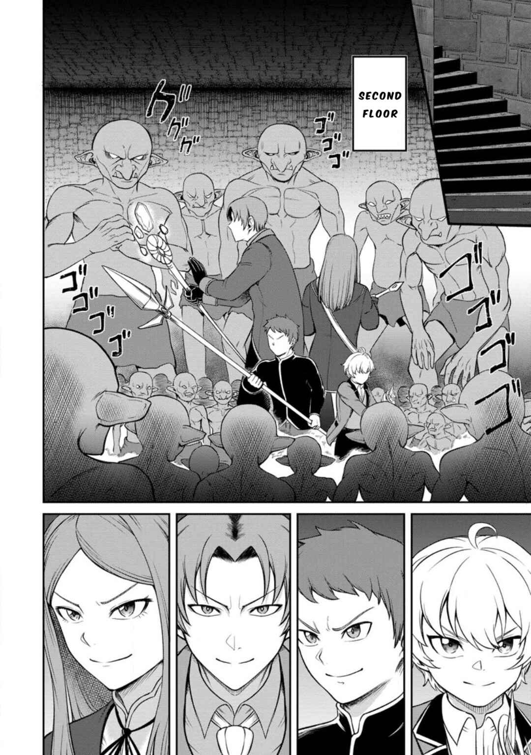 Page 11 Chapter 4.2 Tensei Shitara Sainou ga Atta Ken ~Isekai Itte mo Doryoku Suru~