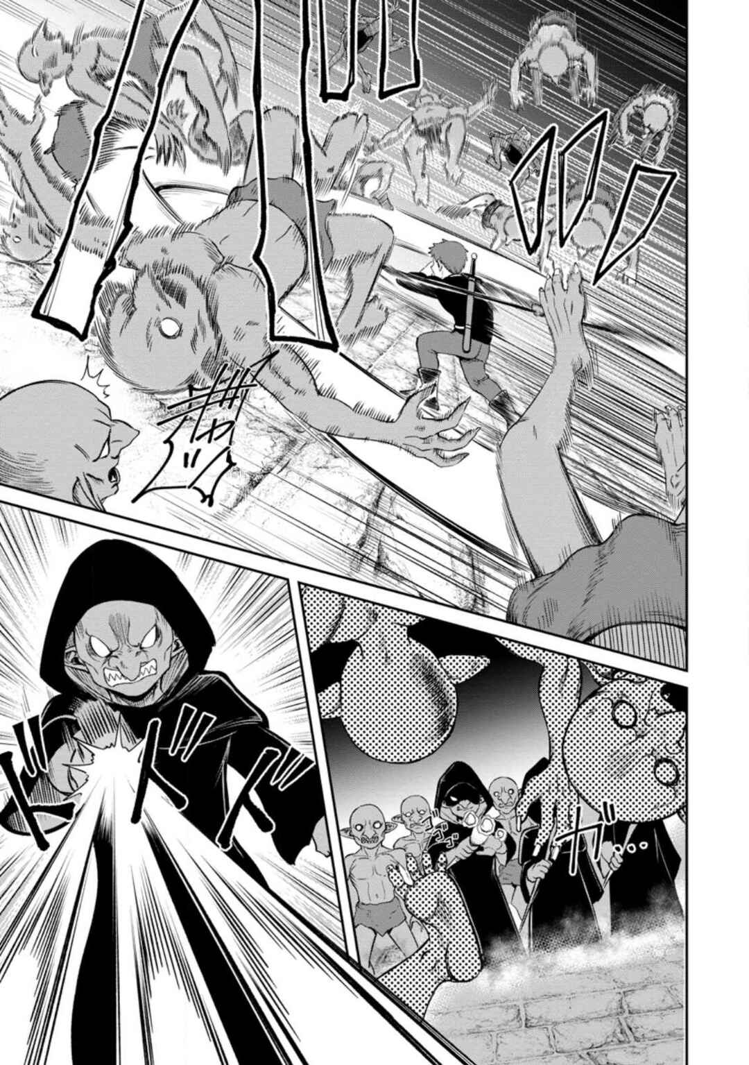 Page 4 Chapter 4.2 Tensei Shitara Sainou ga Atta Ken ~Isekai Itte mo Doryoku Suru~
