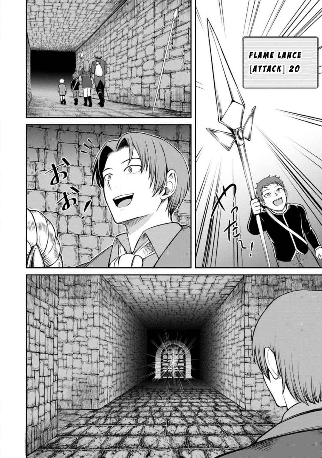 Page 9 Chapter 4.2 Tensei Shitara Sainou ga Atta Ken ~Isekai Itte mo Doryoku Suru~