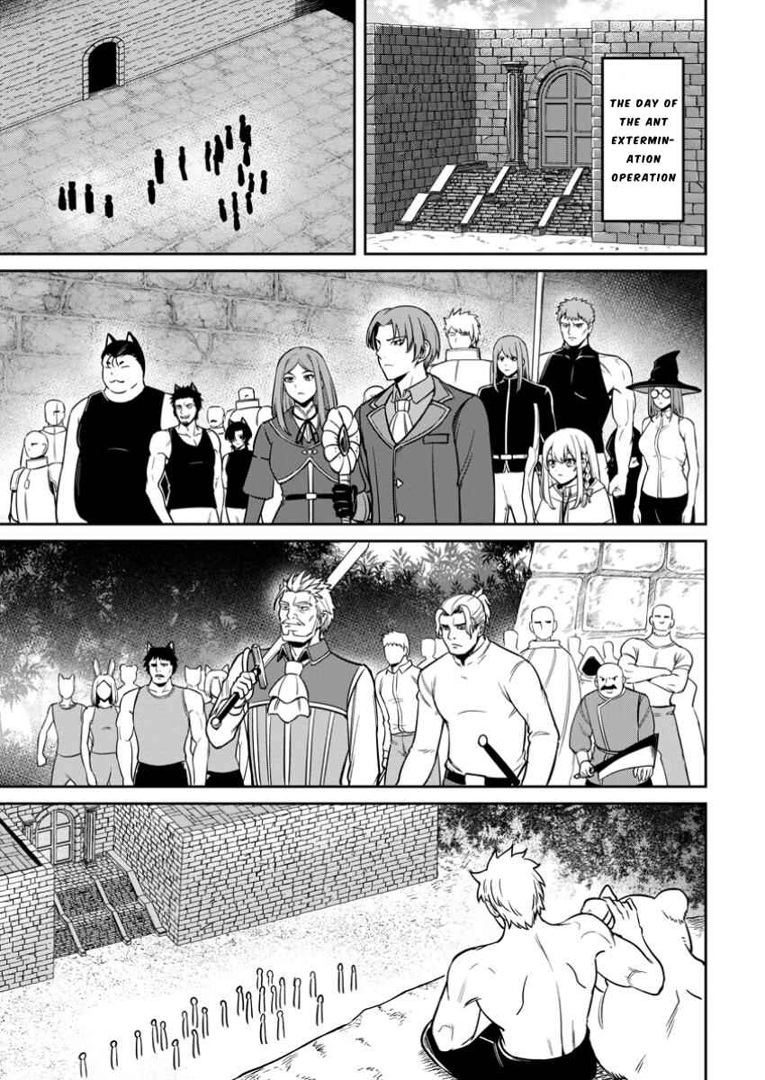 Page 13 Chapter 15 Tensei Shitara Sainou ga Atta Ken ~Isekai Itte mo Doryoku Suru~