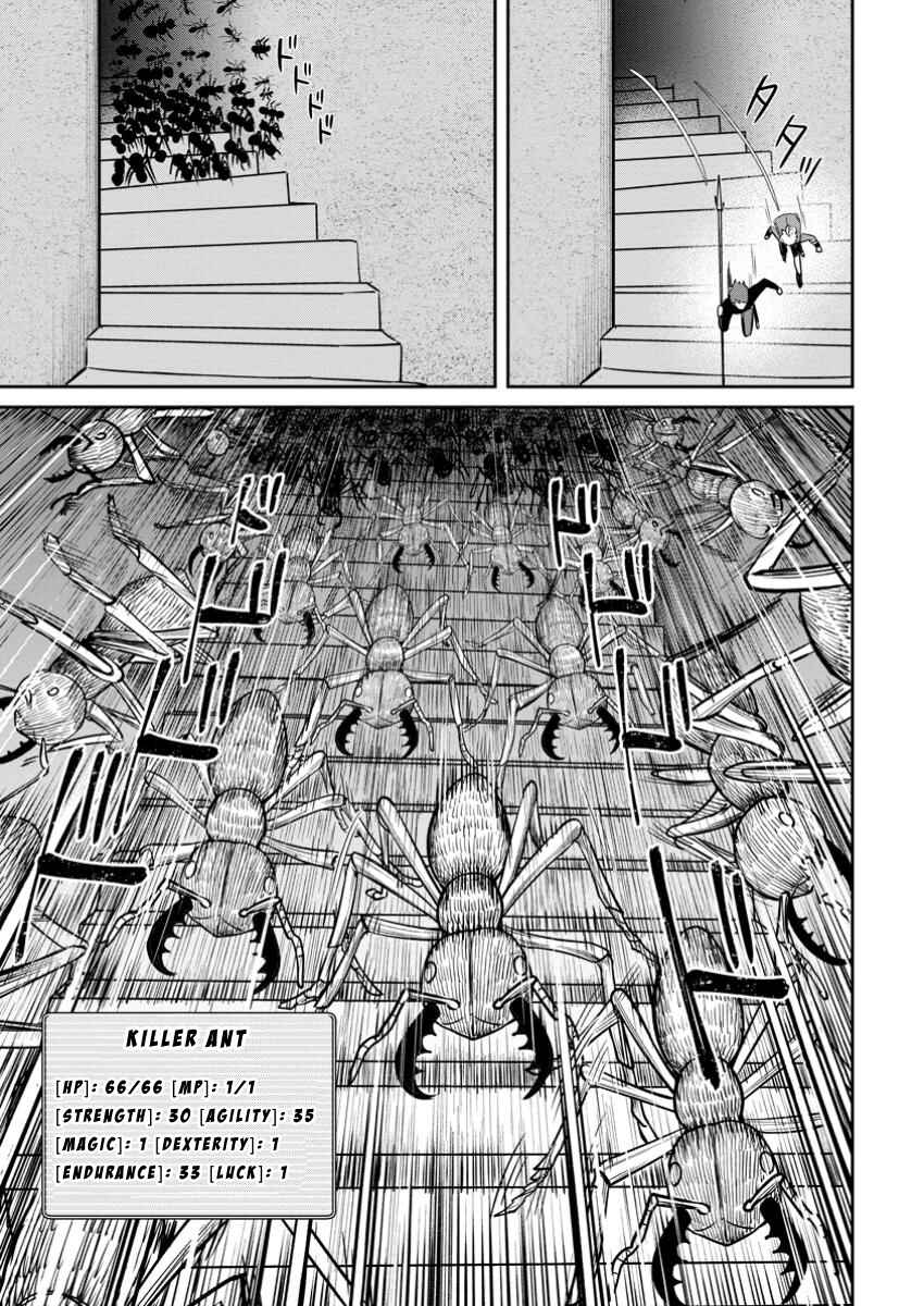 Page 15 Chapter 15 Tensei Shitara Sainou ga Atta Ken ~Isekai Itte mo Doryoku Suru~