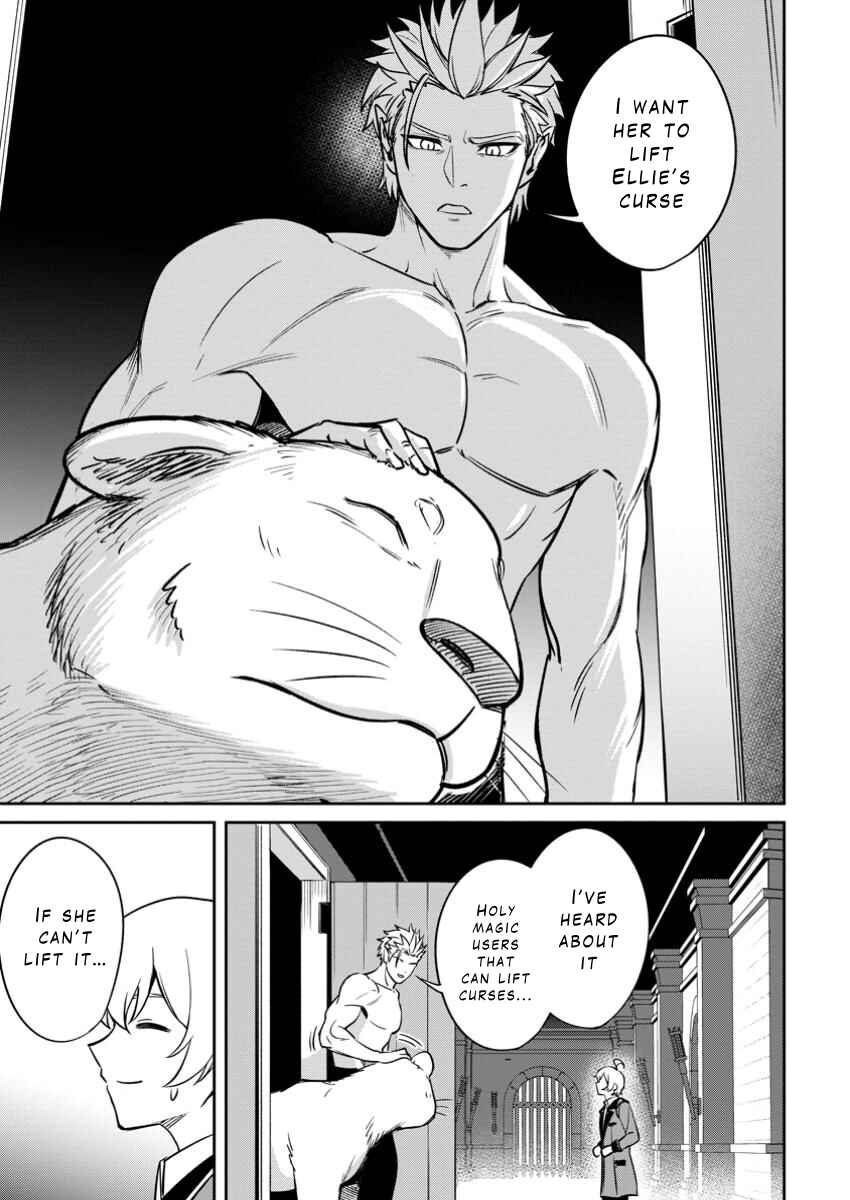 Page 3 Chapter 15 Tensei Shitara Sainou ga Atta Ken ~Isekai Itte mo Doryoku Suru~
