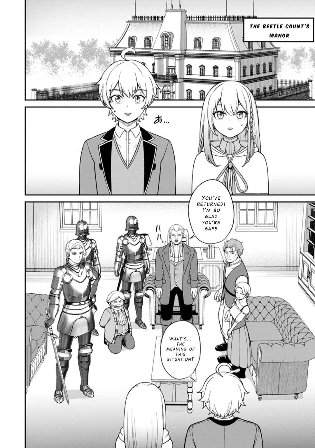 Page 4 Chapter 9 Tensei Shitara Sainou ga Atta Ken ~Isekai Itte mo Doryoku Suru~