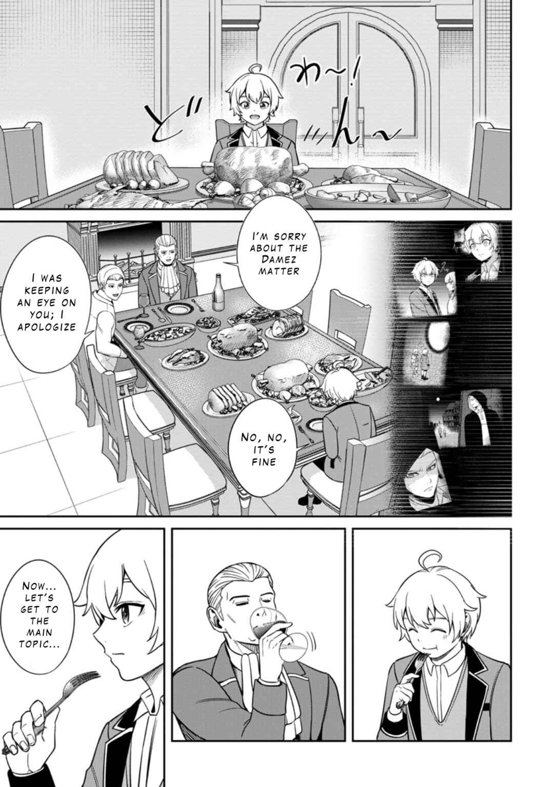 Page 9 Chapter 9 Tensei Shitara Sainou ga Atta Ken ~Isekai Itte mo Doryoku Suru~