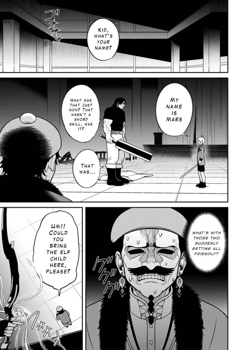 Page 1 Chapter 12 Tensei Shitara Sainou ga Atta Ken ~Isekai Itte mo Doryoku Suru~