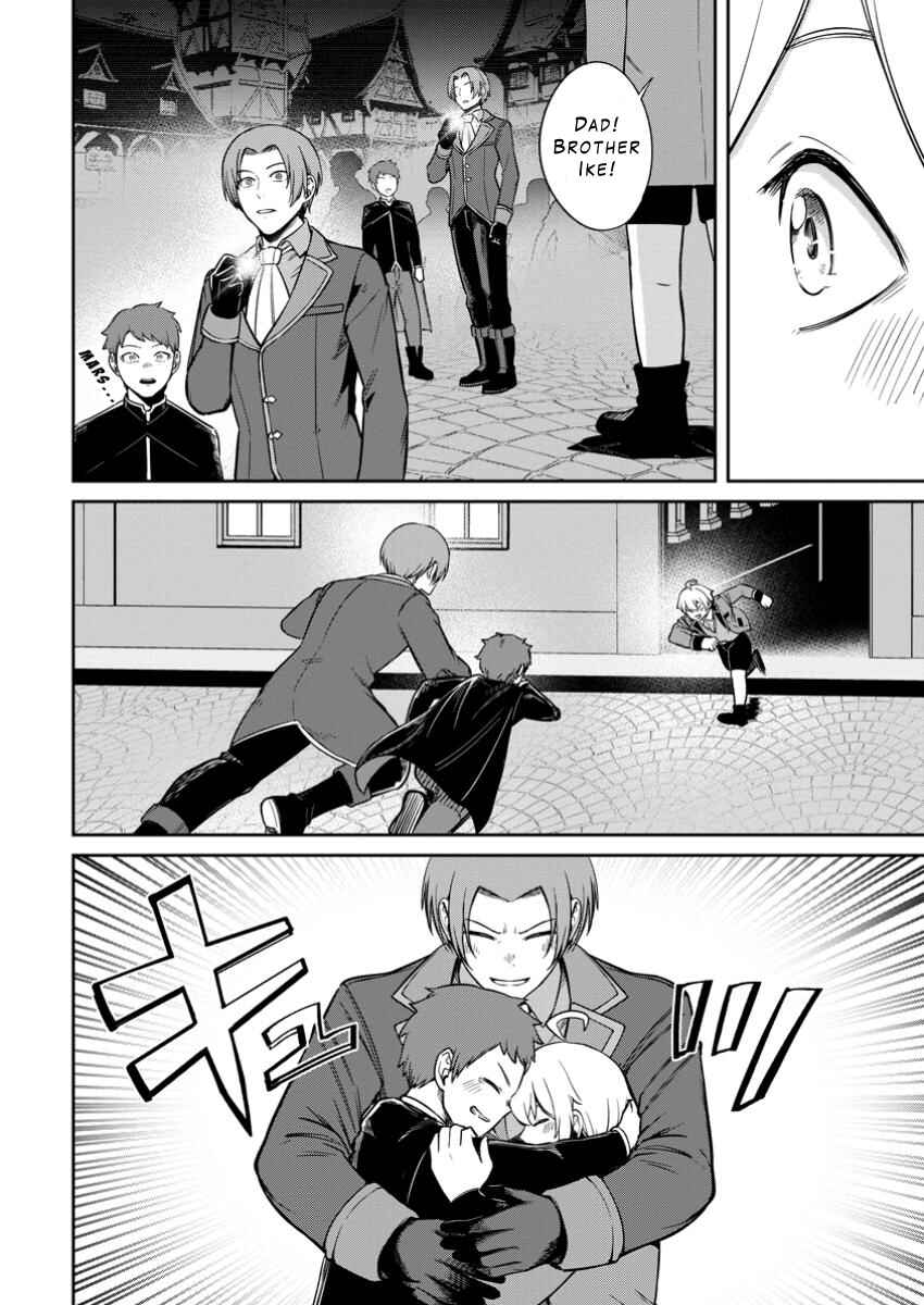 Page 20 Chapter 12 Tensei Shitara Sainou ga Atta Ken ~Isekai Itte mo Doryoku Suru~