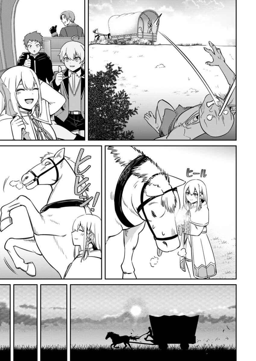 Page 25 Chapter 12 Tensei Shitara Sainou ga Atta Ken ~Isekai Itte mo Doryoku Suru~