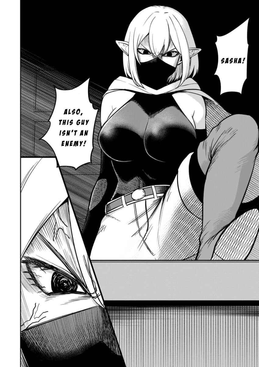 Page 4 Chapter 12 Tensei Shitara Sainou ga Atta Ken ~Isekai Itte mo Doryoku Suru~