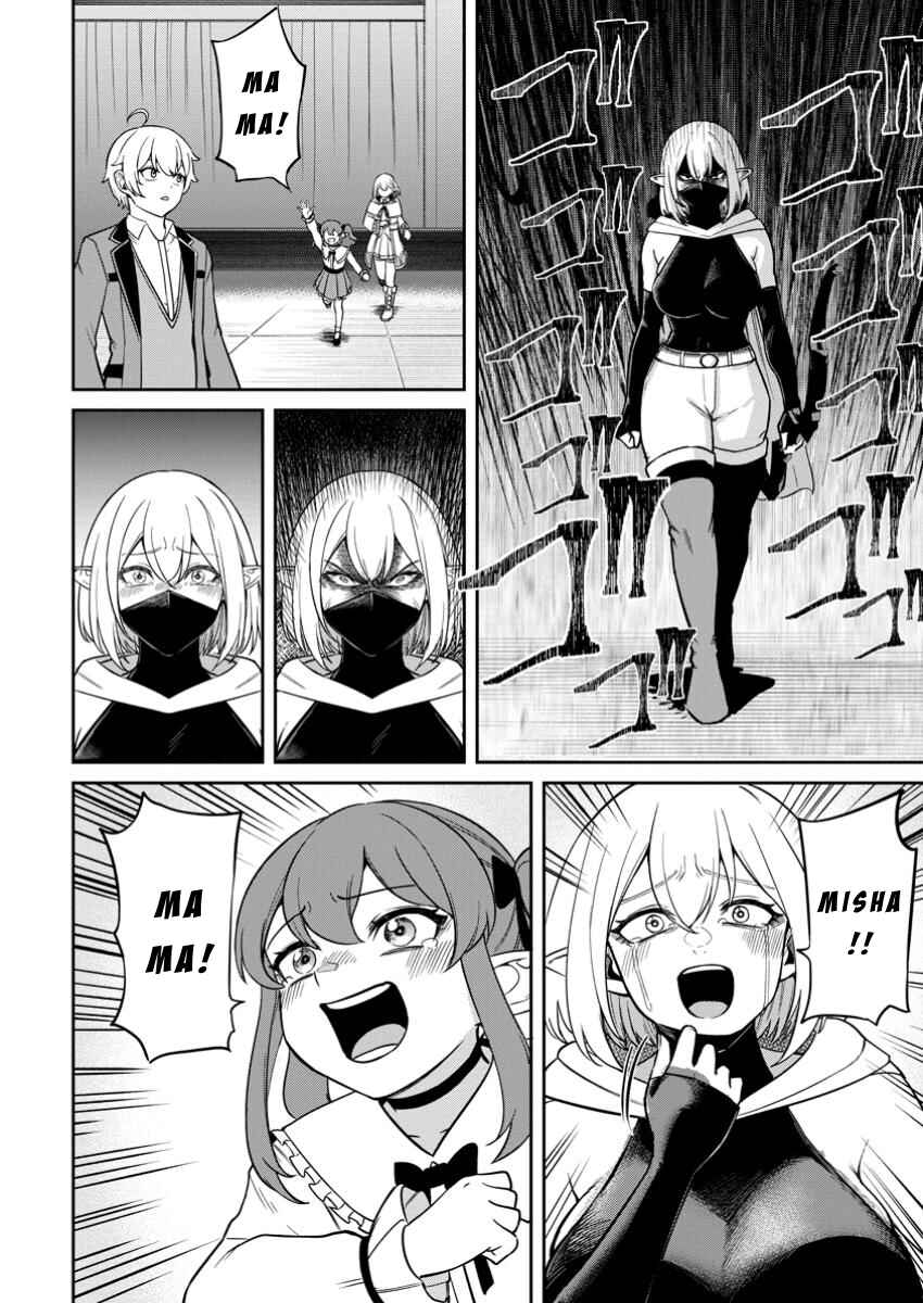 Page 6 Chapter 12 Tensei Shitara Sainou ga Atta Ken ~Isekai Itte mo Doryoku Suru~