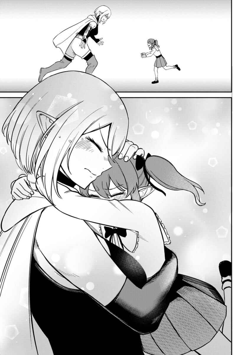 Page 7 Chapter 12 Tensei Shitara Sainou ga Atta Ken ~Isekai Itte mo Doryoku Suru~