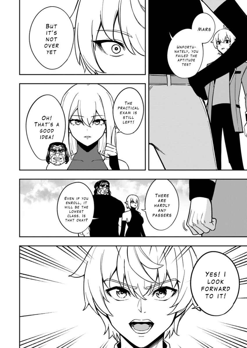 Page 14 Chapter 19 Tensei Shitara Sainou ga Atta Ken ~Isekai Itte mo Doryoku Suru~