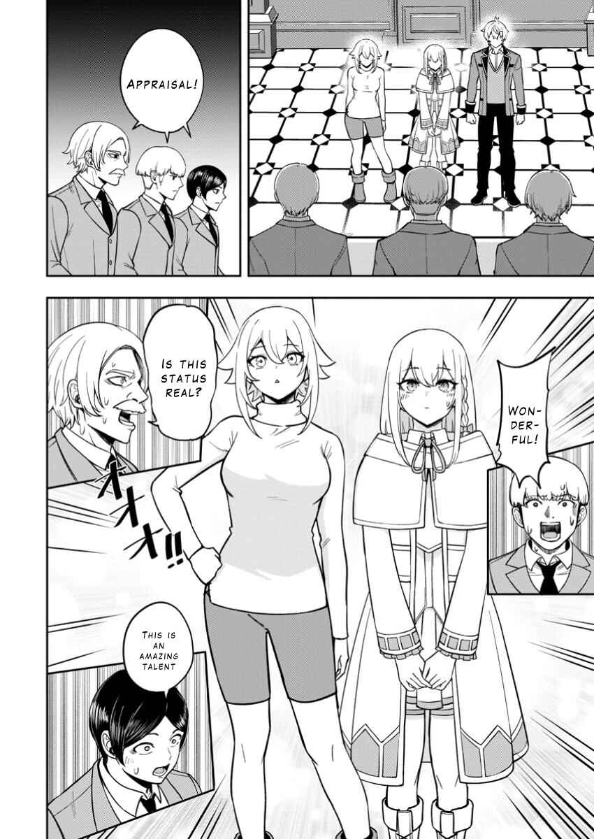 Page 2 Chapter 19 Tensei Shitara Sainou ga Atta Ken ~Isekai Itte mo Doryoku Suru~